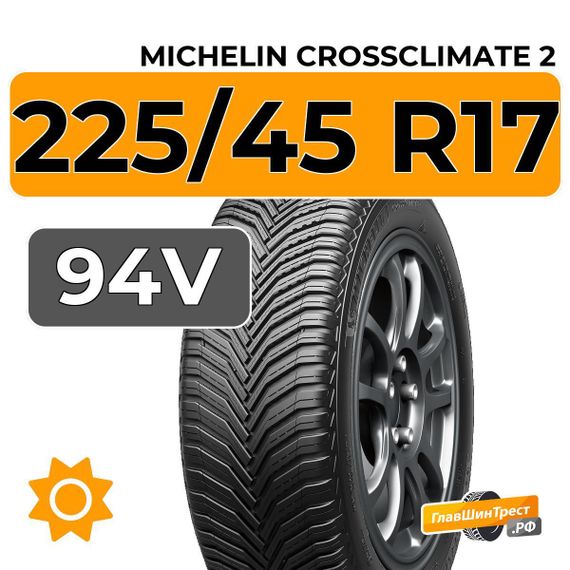 Michelin CrossClimate 2 225/45 R17 94V XL