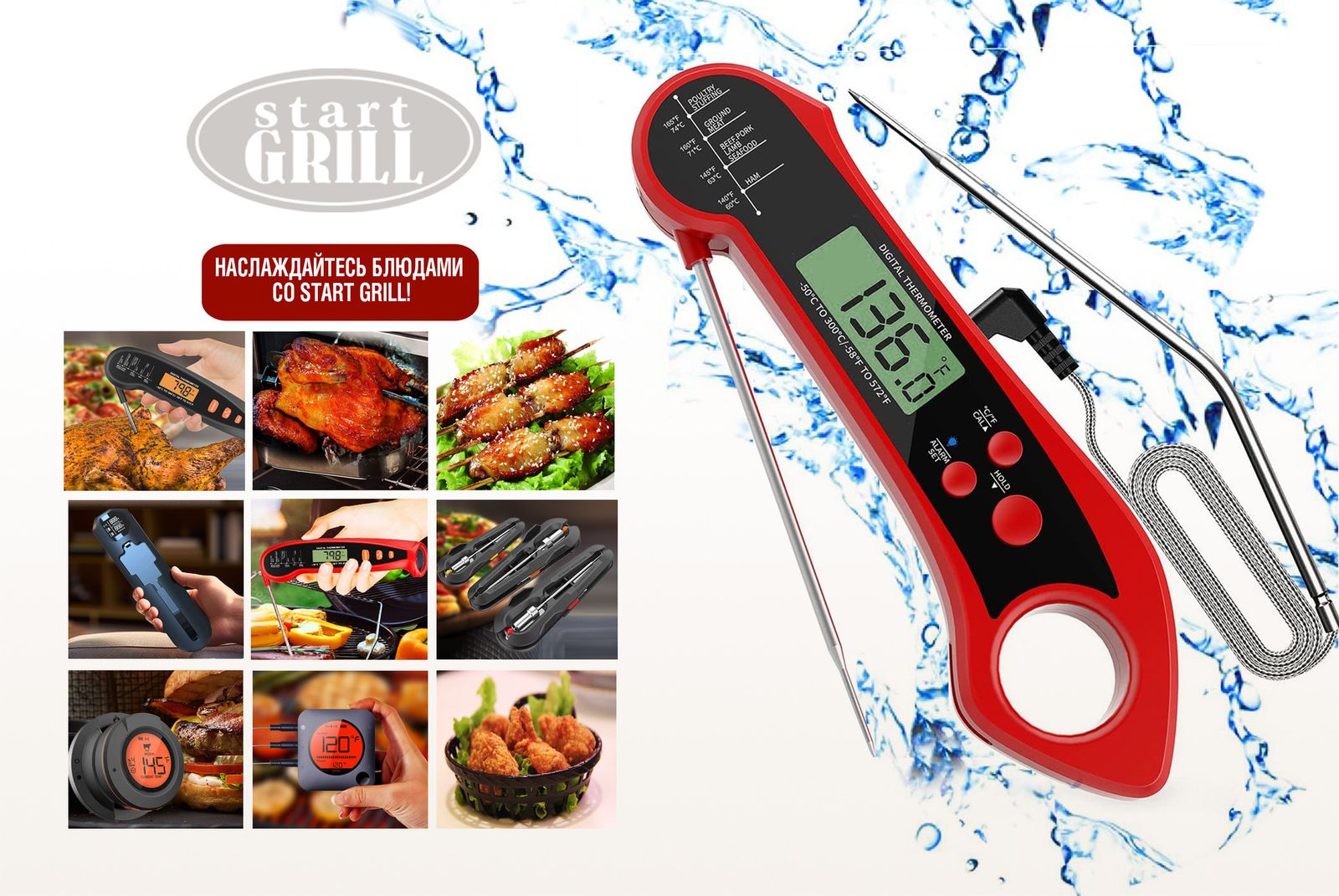 Цифровой термометр Model 2, складной, с дополнительным подключаемым щупом, красный фото №12