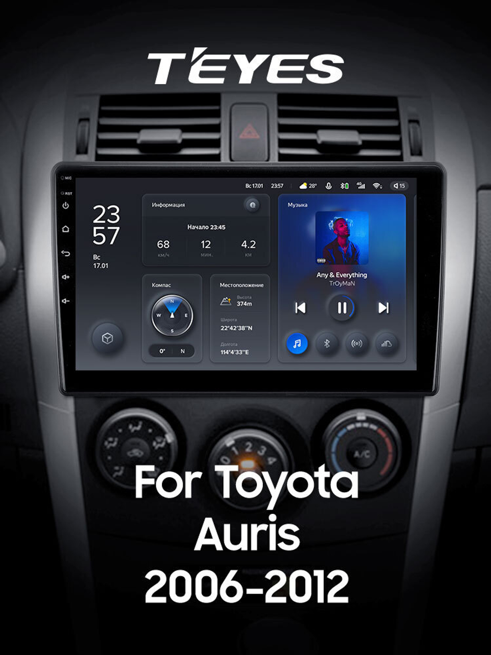 Teyes X1 10" для Toyota Auris 2006-2012