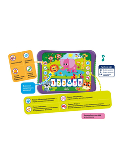 Развивающая игрушка Kids Hits Хит Пэд Музыкальный зоопарк