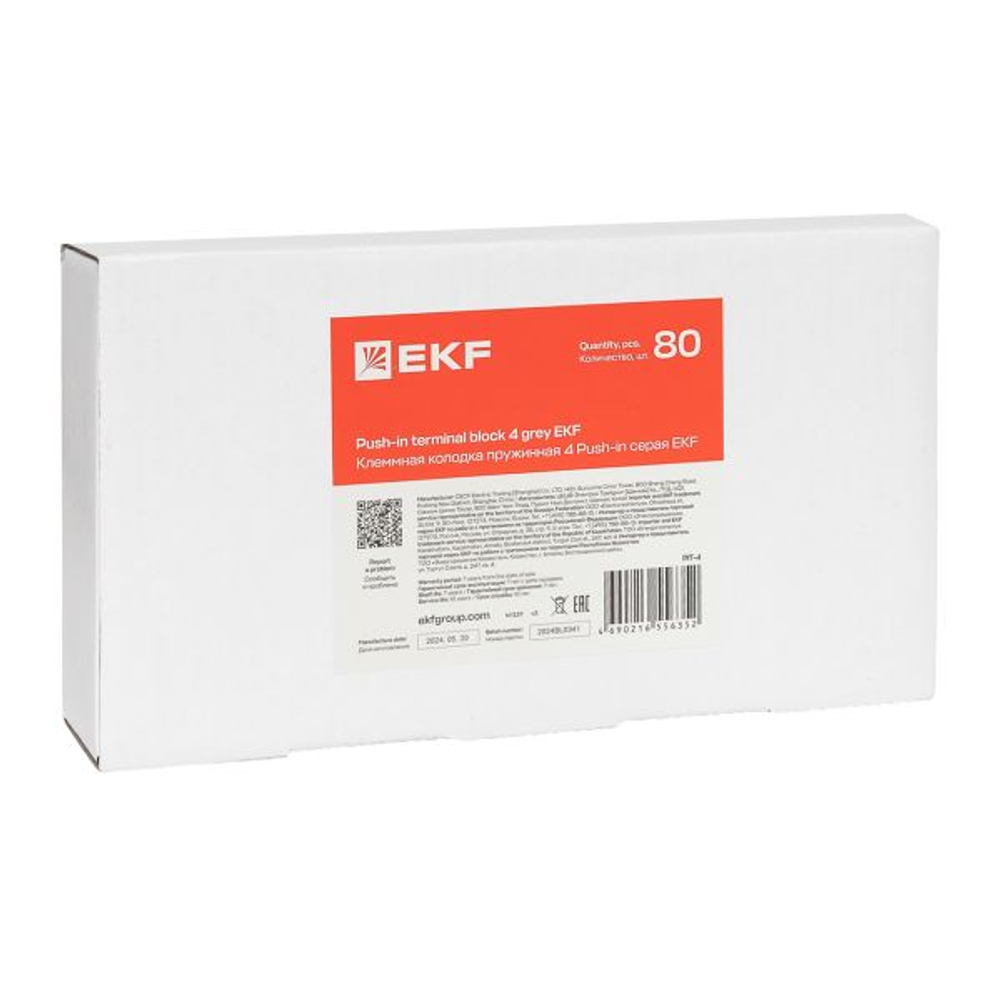 Клемма проходная Push-in 4 мм2 серая EKF (80.00 шт.)
