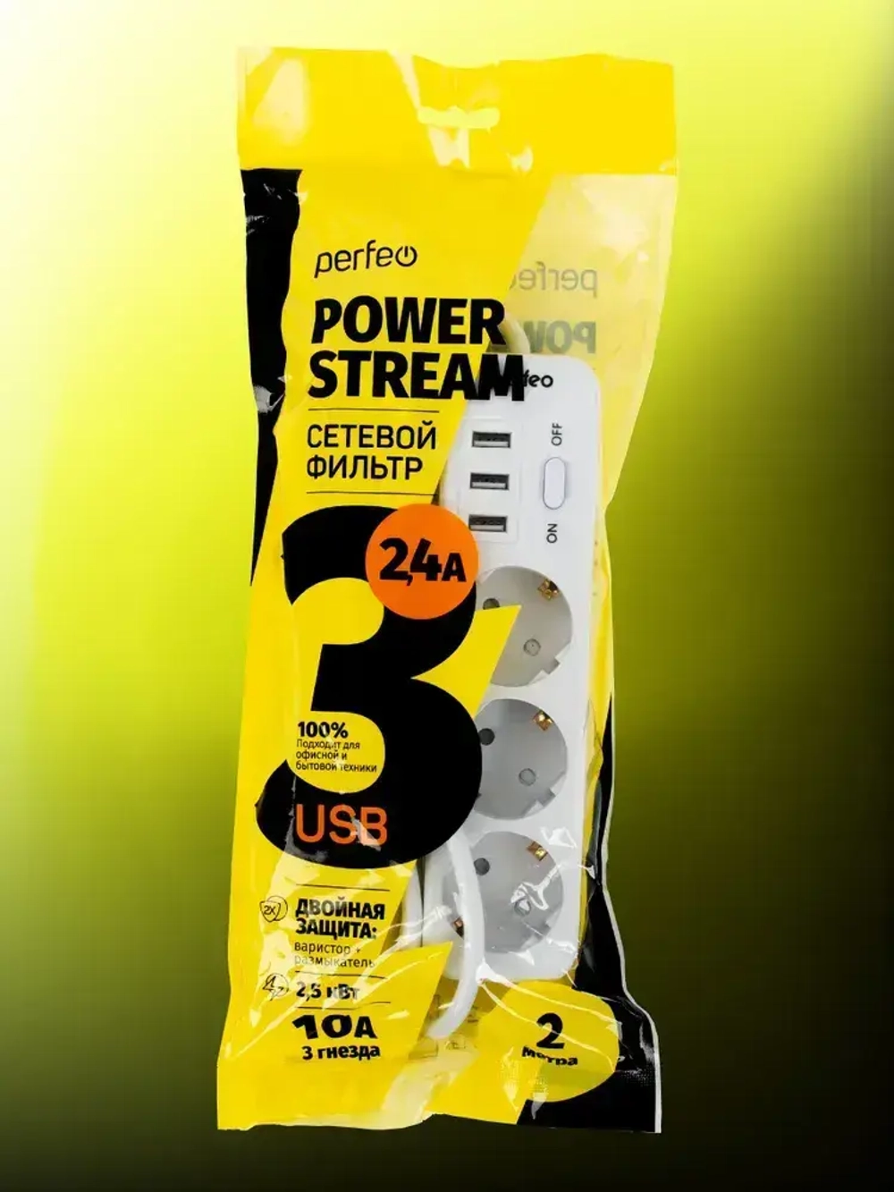 Сетевой фильтр Perfeo "POWER STREAM", 2500W, двойная защита, 4м, 3 розетки, 3 USB, белый.