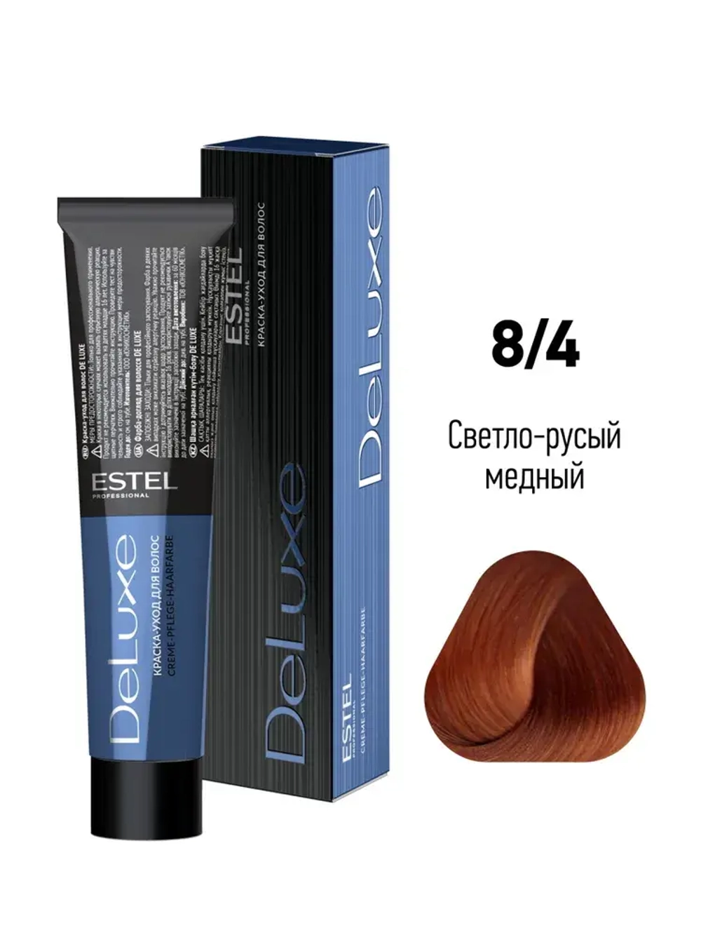 Estel DeLuxe 8/4 Светло-русый медный 60 мл