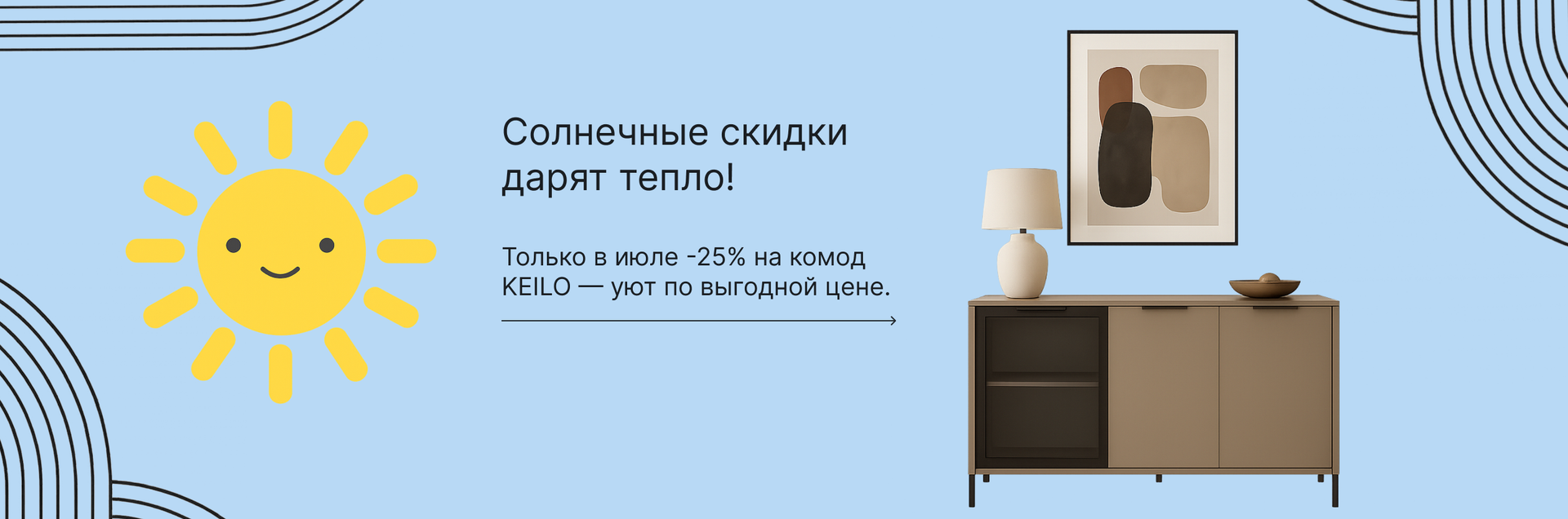 Оставить заявку