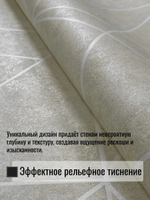 Обои метровые ТФ2-11-143-02
