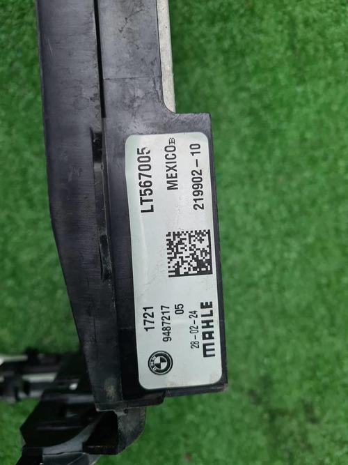 Радиатор масляный АКПП BMW X3 G01 (2017-2024)