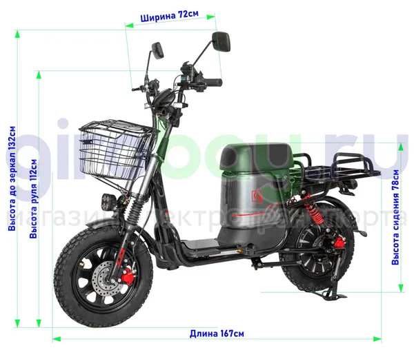 Электроскутер GT U3 1000W (60V/30Ah) железофосфат - Серый фото №2