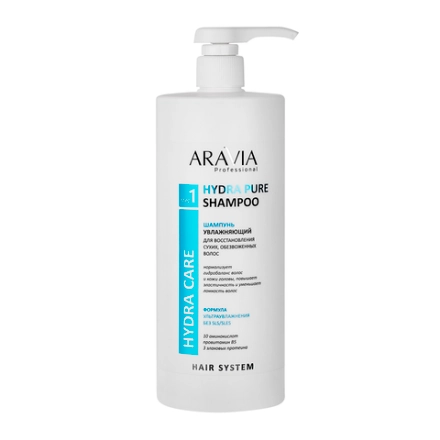 Шампунь бессульфатный увлажняющий для восстановления сухих, обезвоженных волос / Hydra Pure Shampoo 1000 мл