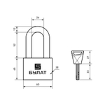 Замок навесной Булат ВС ВС 3-С60-01 НС нержавеющая сталь 3кл. d=12мм