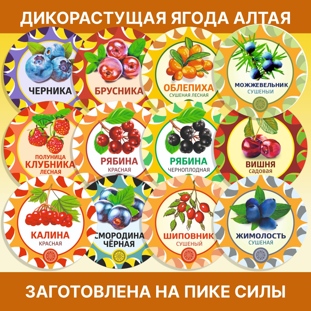 Подсолнуха лепесток сушеный.