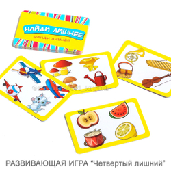 НАБОР ИГР В ДОРОГУ для ребёнка 2 - 4 лет