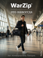 Сумка "Премиум Классика"