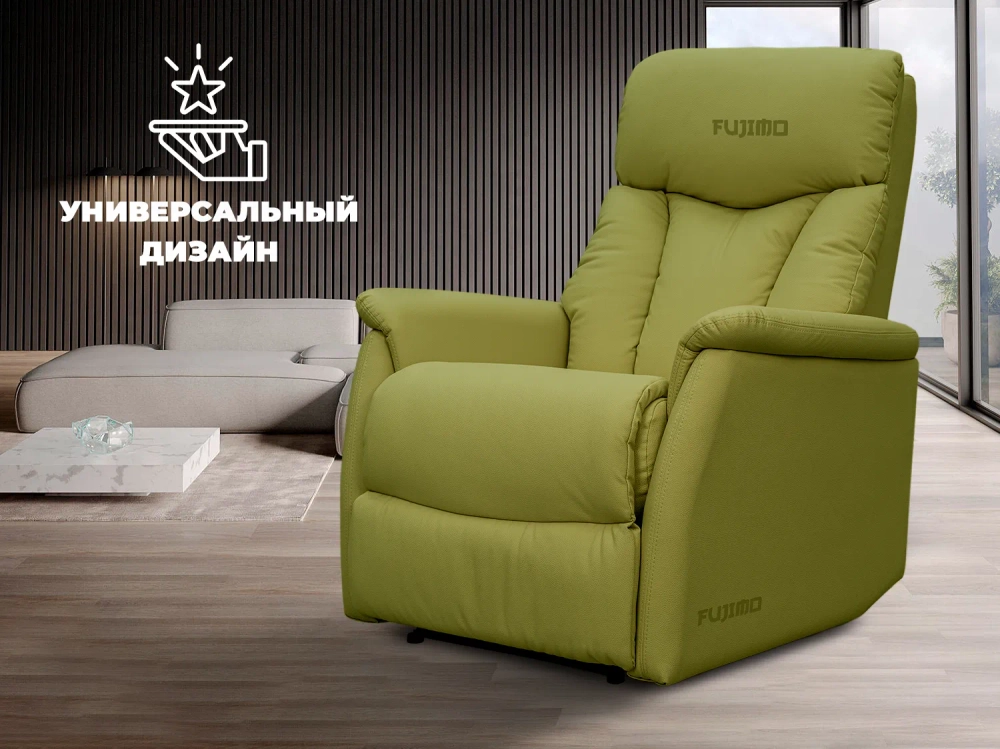Кресло-реклайнер механический FUJIMO DREAM MW Фисташка