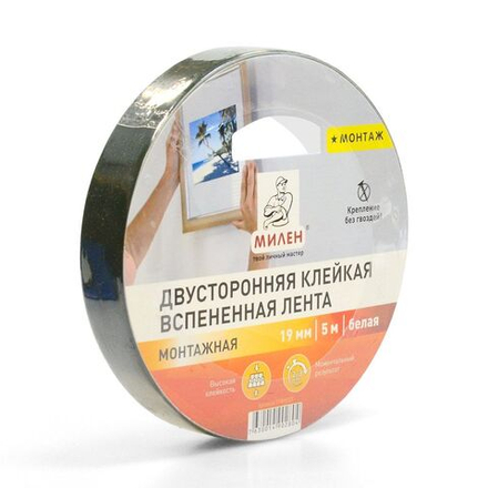 Двусторонняя вспененная монтажная лента 19мм*5м, белая, МИЛЕН TFМ902T