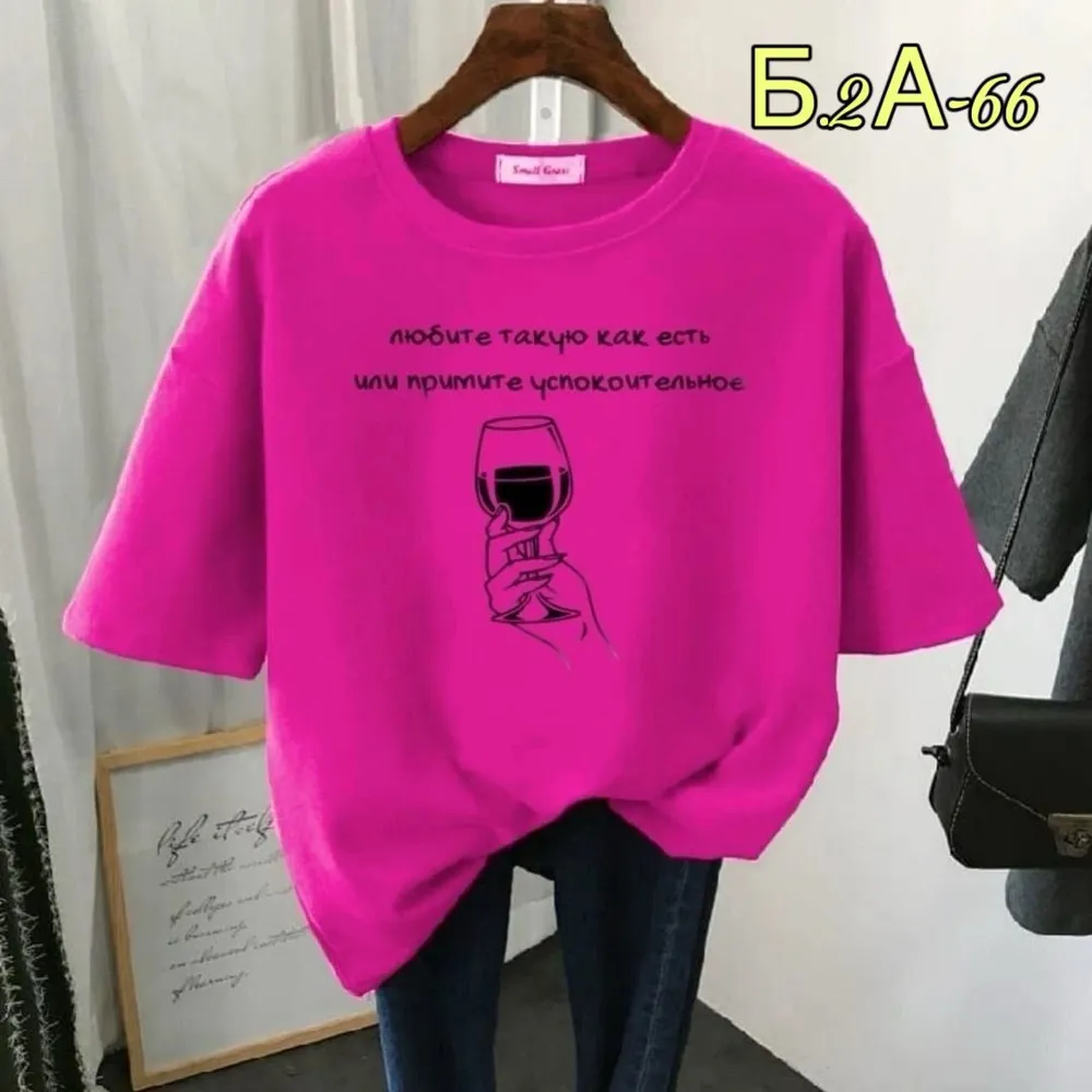 Футболка 6824729 Fabrika