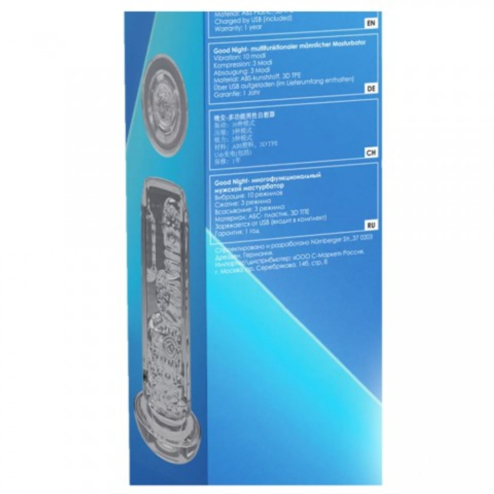 Инновационный мастурбатор Good night с имитацией орального секса от Amovibe (черный)