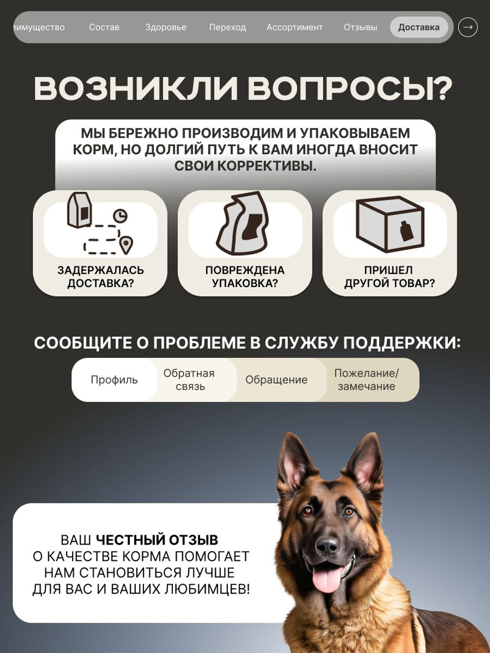 Корм для взрослых собак породы Бельгийская овчарка (Малинуа), с кроликом, 12 кг, QUATTRO
