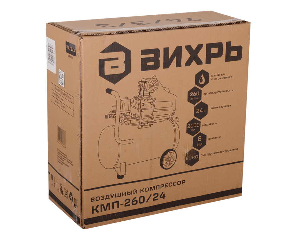 Компрессор Вихрь КМП-260/24