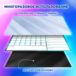 Планинг магнитный "Месяц и Неделя" на холодильник 42х30 см с маркером и салфеткой BRAUBERG (3 штуки в упаковке)