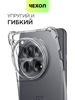 Чехол BROSCORP для OnePlus 12 (арт.ONEPLUS-12-HARD-TPU-TRANSPARENT )