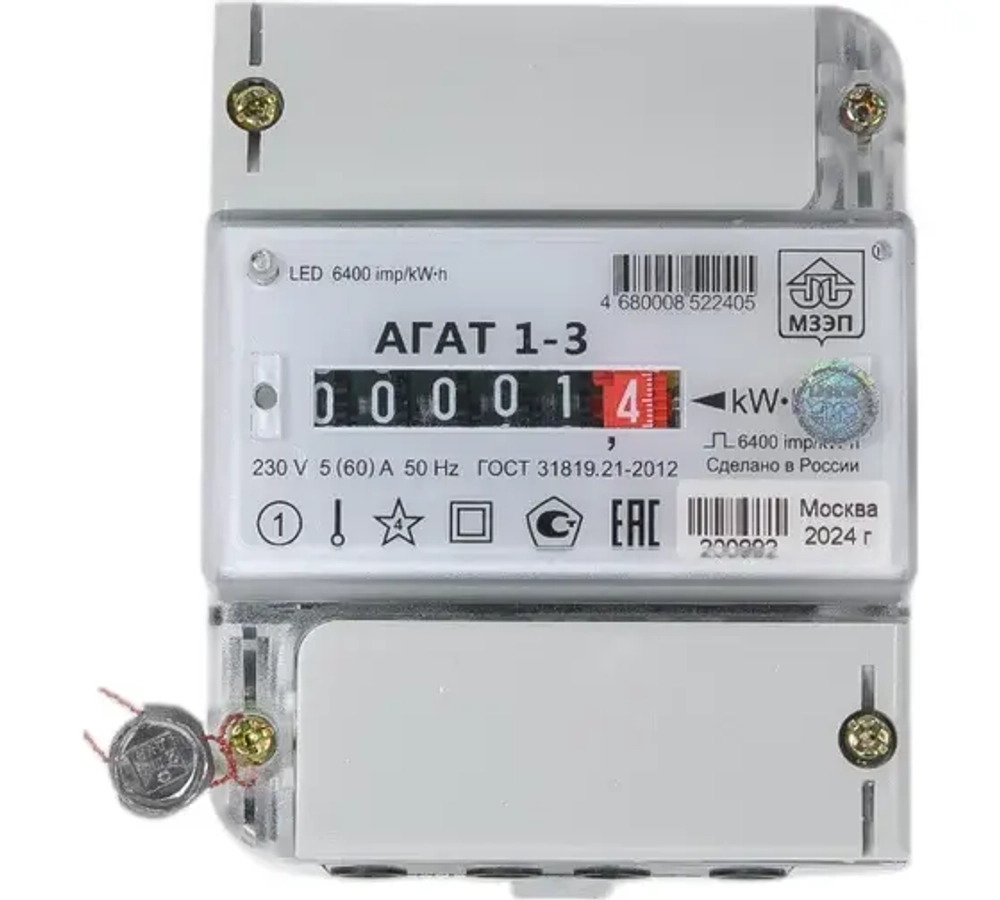 1ф. эл. счетчик ЭНЕРГОМЕРА СЕ101 R5.1 145 М6 5-60А DIN (Энергомера) УТ000011618