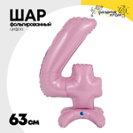 Шар фольгированный Цифра 4 63 см (Розовый)