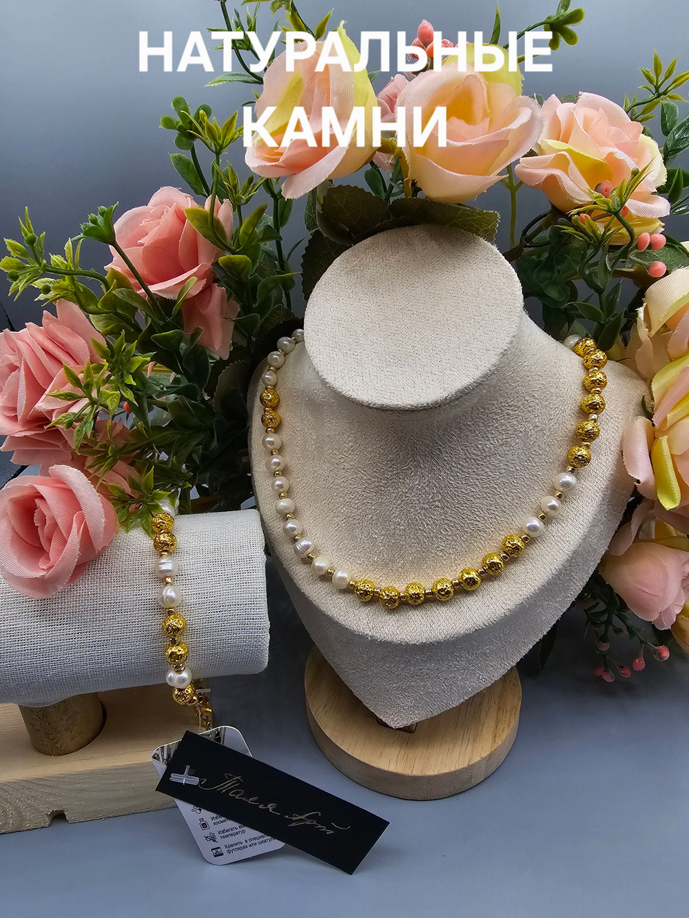 Комплект украшений авторский из натуральных камней. Колье и браслет "Золотая лава". Бижутерия на шею, на руку для женщин, девушек. Летнее женское украшение