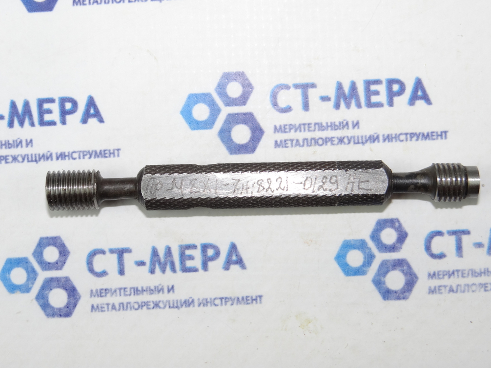 Калибр–пробка М8х1 7Н6Н ПР-НЕ