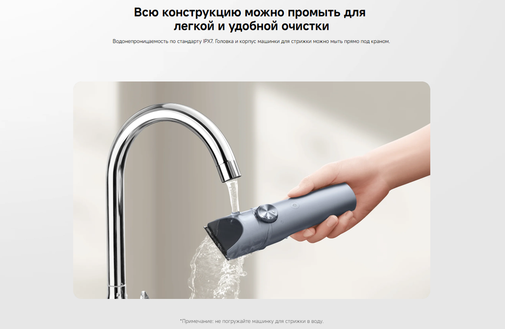Машинка для стрижки Xiaomi Mijia Hair Clipper 2 (MJGHHC2LF)