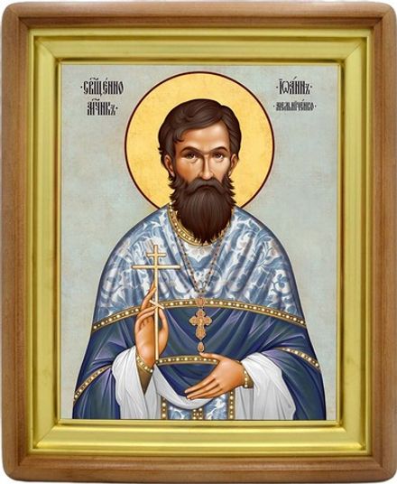 Иоанн Мельниченко священномученик. Икона на холсте.
