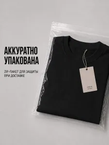 Футболка черная оверсайз