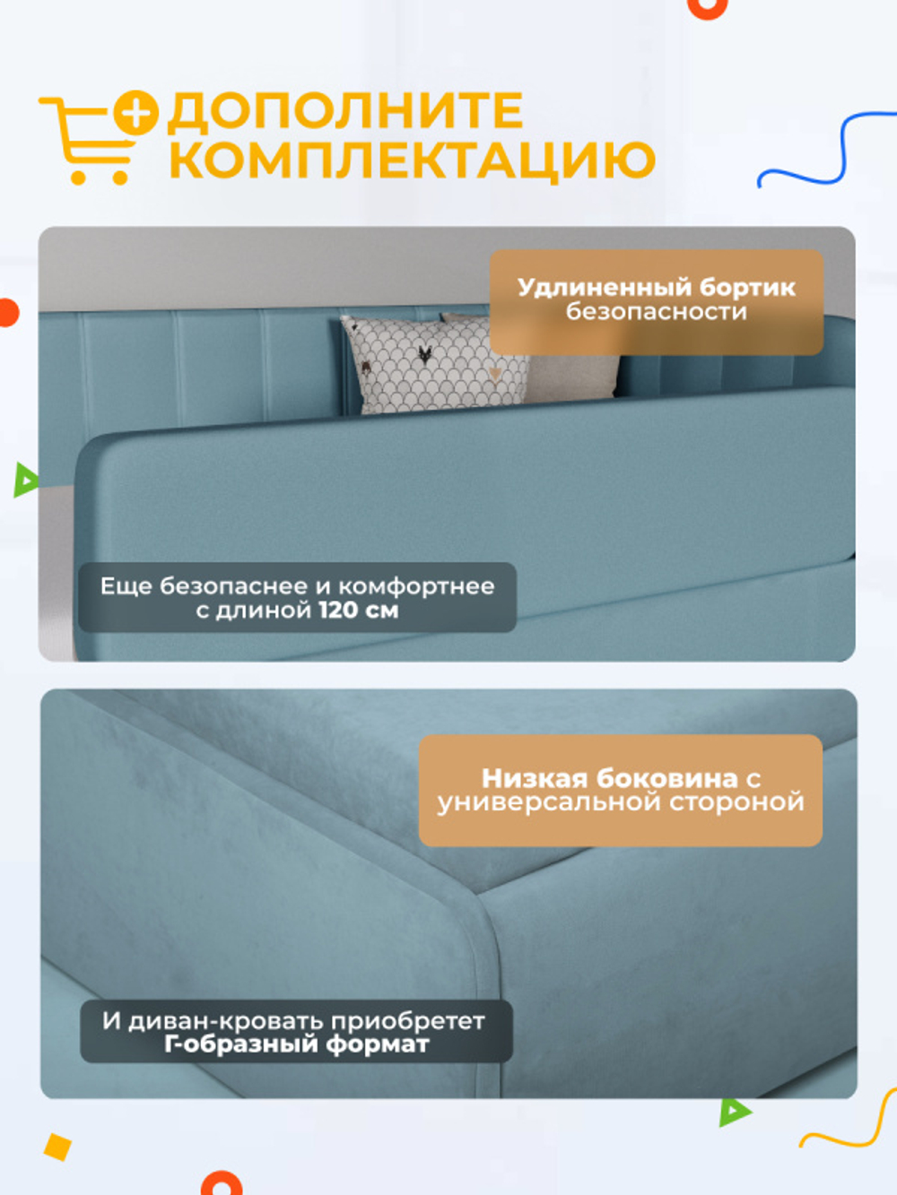 Диван - кровать с подъёмным механизмом  180х90 см Crecker UP ткань Микровелюр
