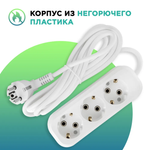 Удлинитель сетевой 5м с заземлением ПВС 3х1мм кв 16А 220В 3500Вт