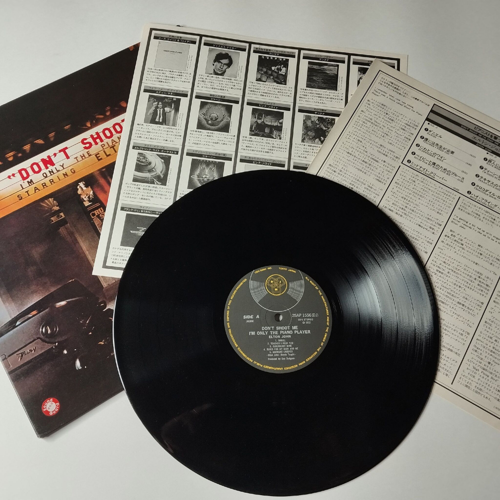 Винтажная виниловая пластинка LP Elton John Don't Shoot Me I'm Only The Piano Player (Japan 1979) (No Obi) Crocodile Rock