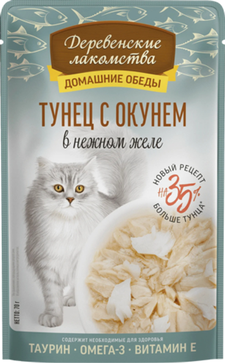 ДЕРЕВЕНСКИЕ ЛАКОМСТВА Пауч для кошек с тунцом и окунем в нежном желе 0,07 кг