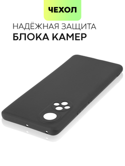 Чехол BROSCORP для Honor 50;Huawei nova 9 оптом (арт. HW-H50-COLOURFUL-BLACK)
