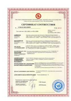 Грунтовка для стен КВАРЦ-ГРУНТ, 15 кг кварцевая, адгезионная, под декоративную штукатурку, Антега