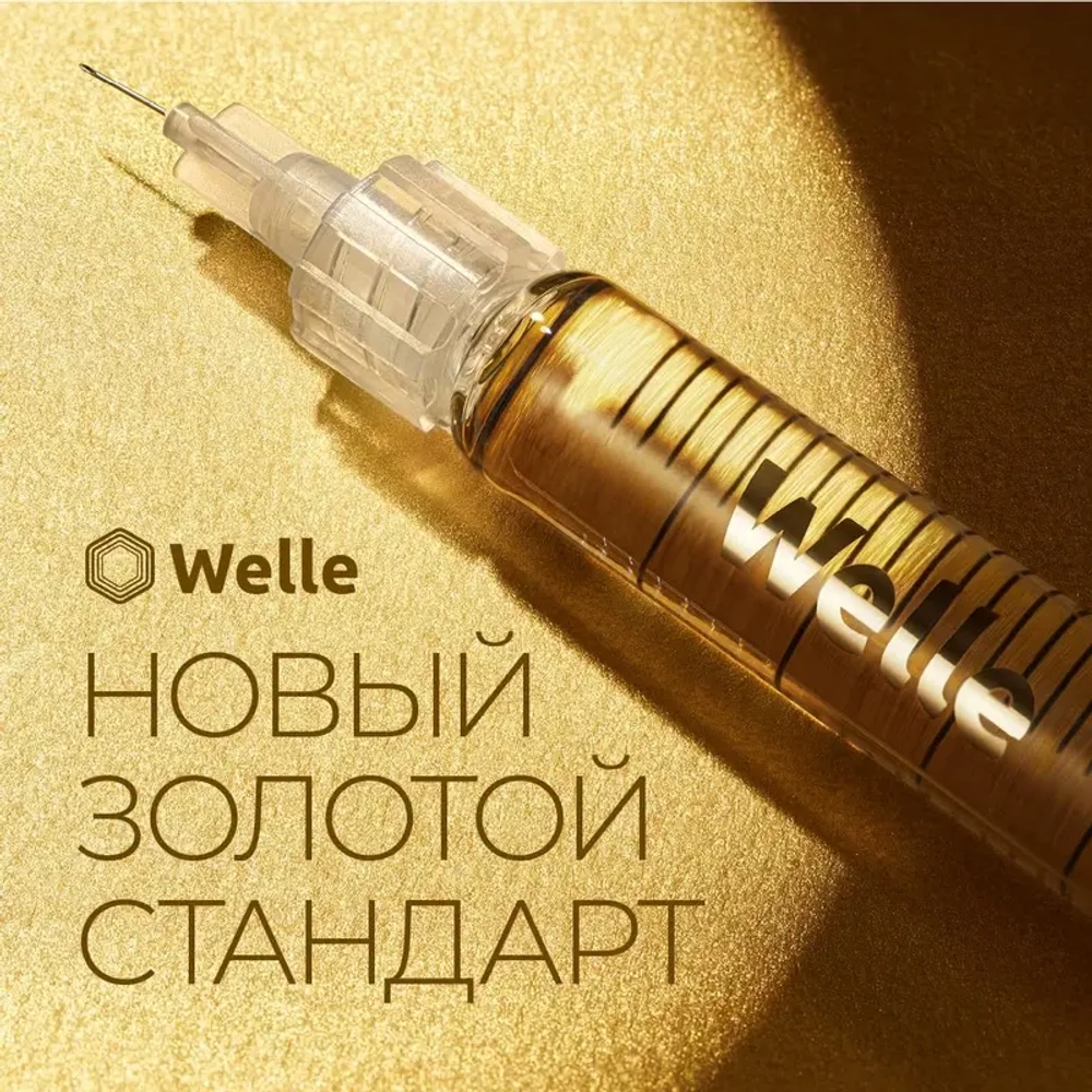 Welle Gold 17,2 Leistern