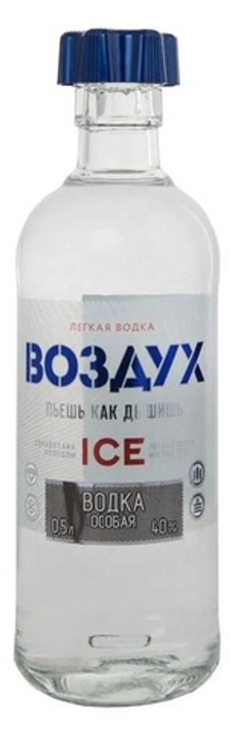 ЛЕГКАЯ ВОДКА ВОЗДУХ АЙС 0.5л.