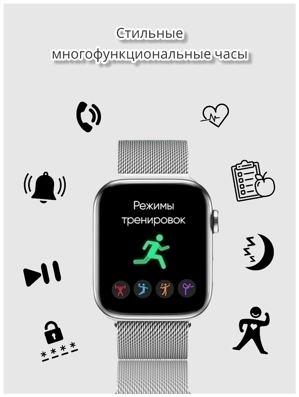 Smart Watch X7 PRO Серый/Часы для школы и офиса /Многофункциональные часы с пульсометром /Часы с счетчиком калорий