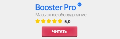 Отзывы о нашем магазине