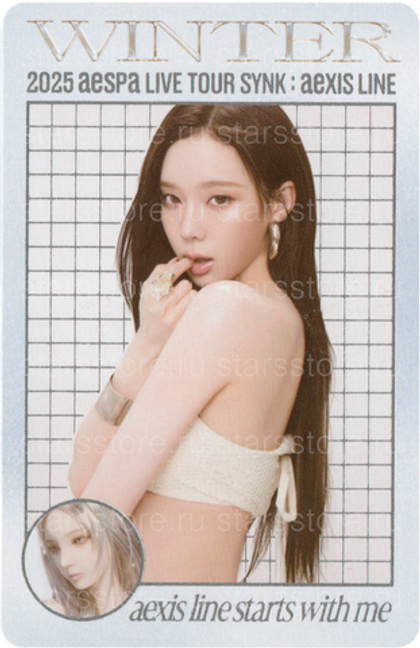 Фотокарта Winter aespa - LIVE TOUR SYNK : aeXIS LINE TRADING CARD
