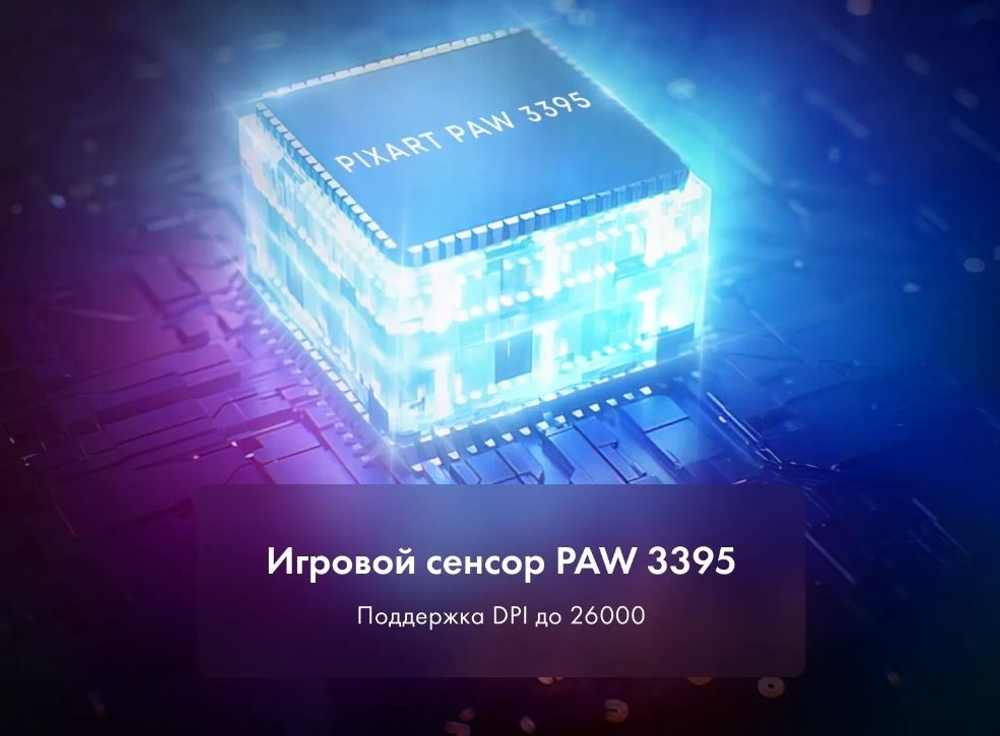 Мышь ThundeRobot ML903 черный