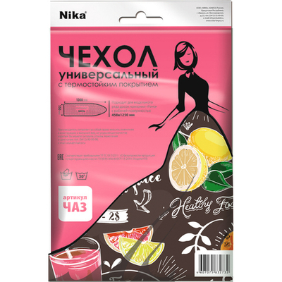 Чехол д/доски глад. универсальный антипригарный (1300х550) ЧА3