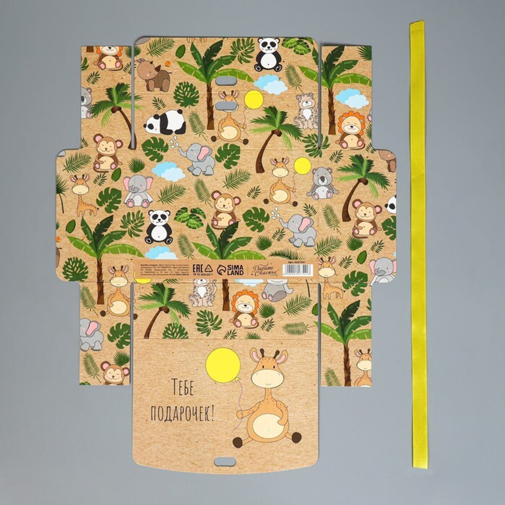 Коробка подарочная «Подарочек», 16,5 х 12,5 х 5 см