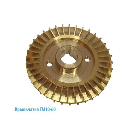 Зап.часть BL2850 Belamos Крыльчатка для ТМ10-60 (h8 H11.3 d14 D71)