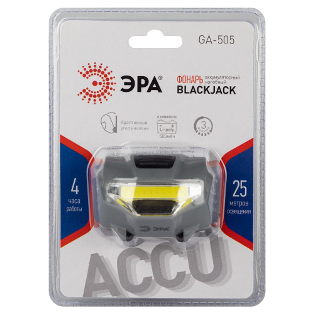 Фонарь налобный светодиодный ЭРА GA-505 Блэкджек аккумуляторный мощный яркий 3 режима