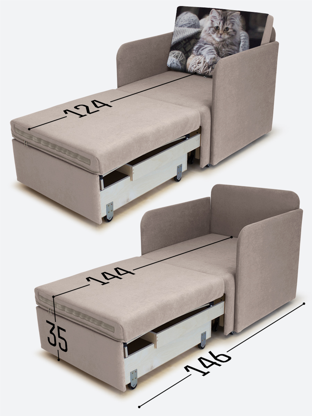 Кресло-кровать "Миник" с подлокотниками, купон Котенок в клубках