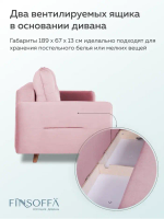 Фолдэ Диван Флип-out 3БК с подушками