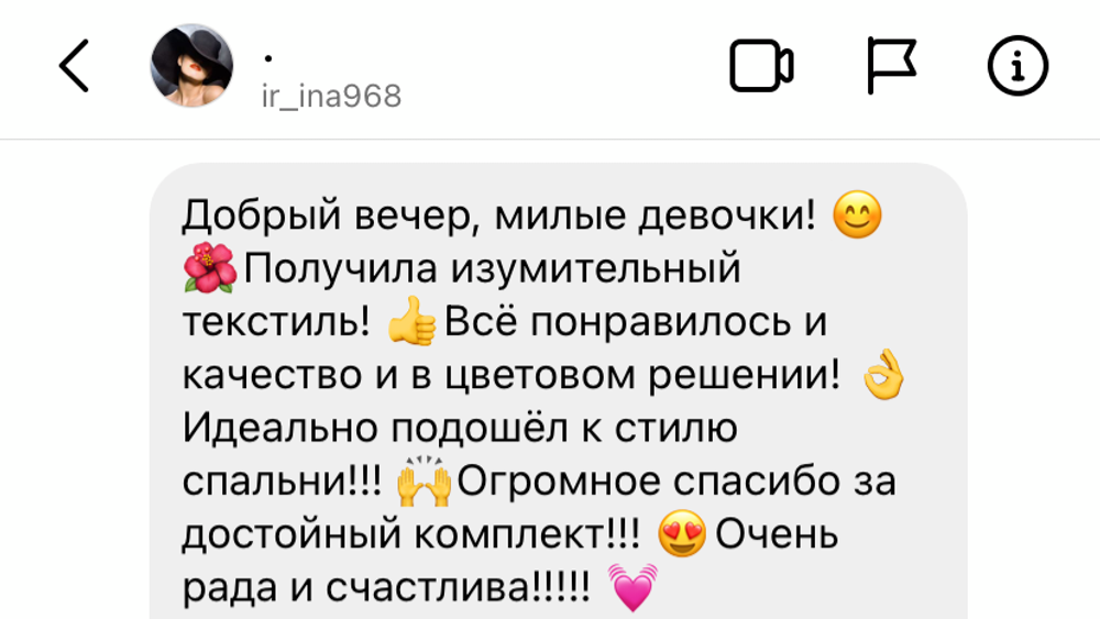 Покрывало ZARA (горчичный)